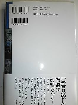 さらに値下げ！廃刊された週刊事実報道295〜377最終号 ♧ 昭和残侠伝 死んで貰います DUTD-2347 高倉健 / 加藤嘉